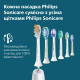 Philips Sonicare 5300 Series HX7108/01