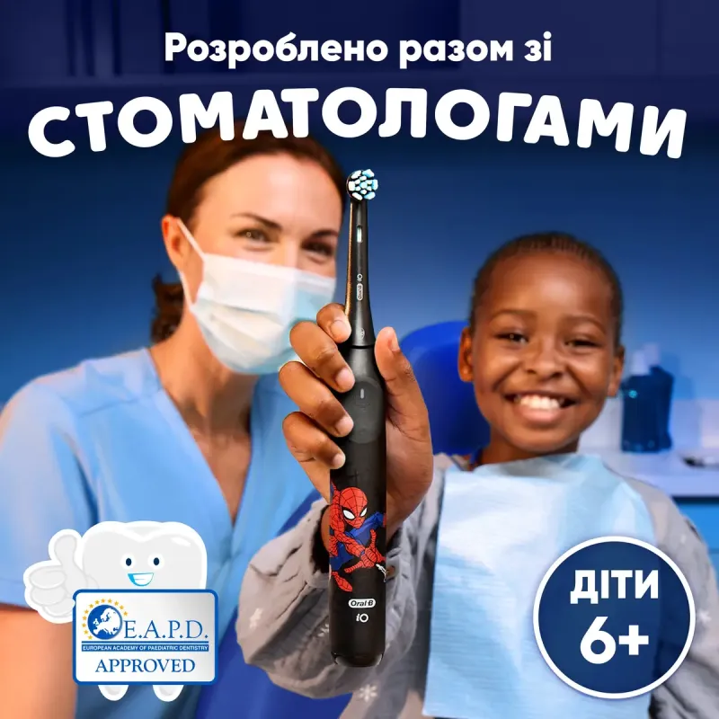 Braun Oral-B iO Series 2 iOS2K.1H9.K Spider-Man (8700216932370)
