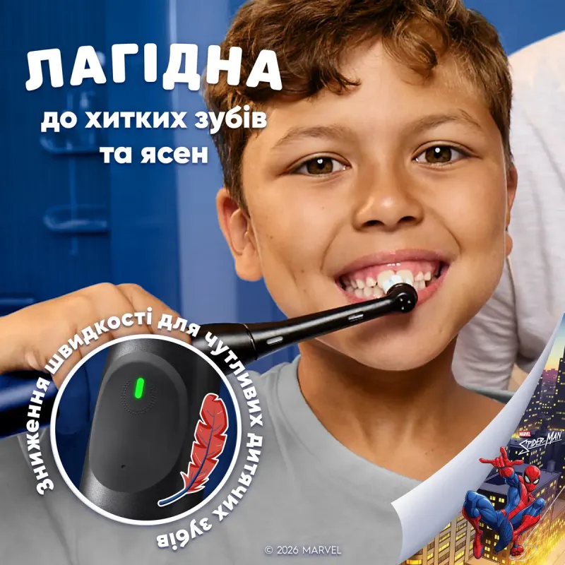 Braun Oral-B iO Series 2 iOS2K.1H9.K Spider-Man (8700216932370)