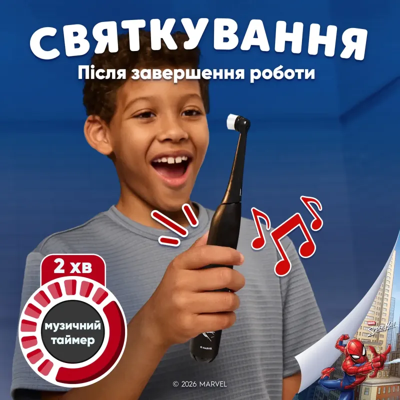 Braun Oral-B iO Series 2 iOS2K.1H9.K Spider-Man (8700216932370)
