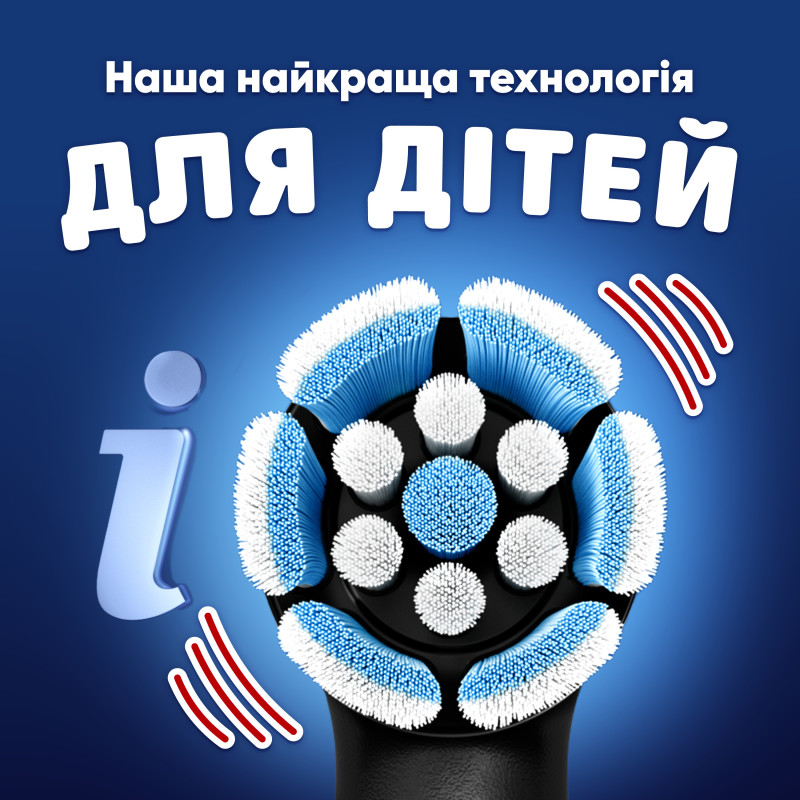 Braun Oral-B iO Series 2 iOS2K.1H9.K Spider-Man (8700216932370)