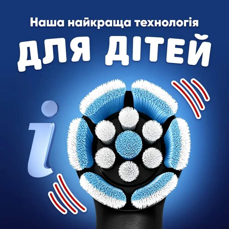 Braun Oral-B iO Series 2 iOS2K.1H9.K Spider-Man (8700216932370)