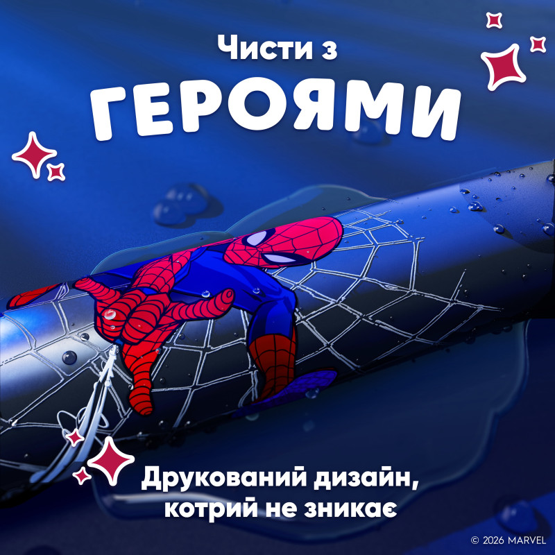 Braun Oral-B iO Series 2 iOS2K.1H9.K Spider-Man (8700216932370)