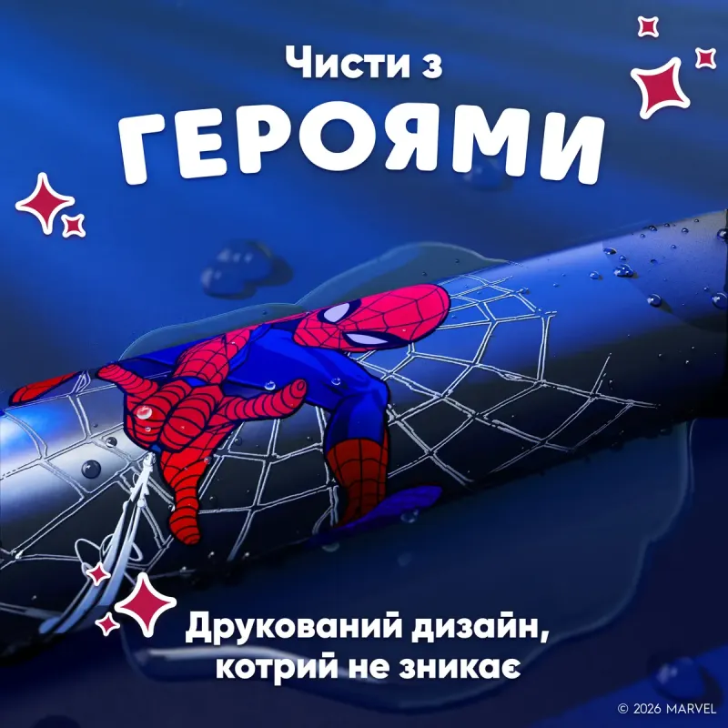 Braun Oral-B iO Series 2 iOS2K.1H9.K Spider-Man (8700216932370)