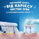 Braun Oral-B iO Series 2 iOS2K.1I9.K Stich (8700216932479)