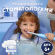 Braun Oral-B iO Series 2 iOS2K.1I9.K Stich (8700216932479)