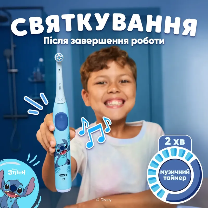 Braun Oral-B iO Series 2 iOS2K.1I9.K Stich (8700216932479)