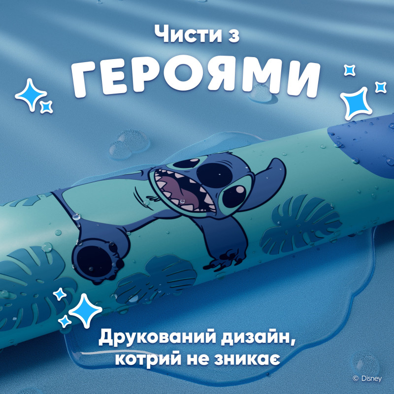 Braun Oral-B iO Series 2 iOS2K.1I9.K Stich (8700216932479)