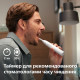 Philips Sonicare 5500 HX7110/01