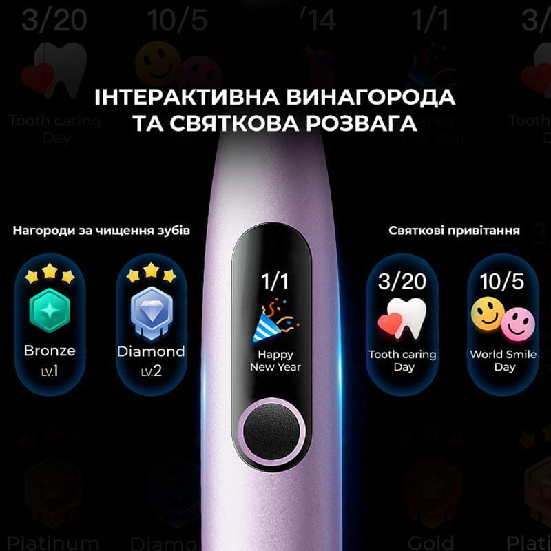 Oclean X Pro Digital Purple (6970810553475)