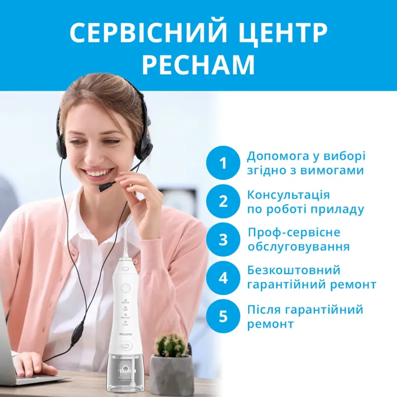 Pecham Travel PC-1581 White (4822119080614)