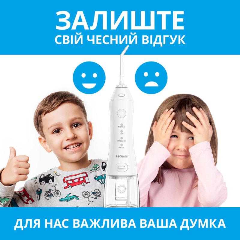 Pecham Travel PC-1581 White (4822119080614)