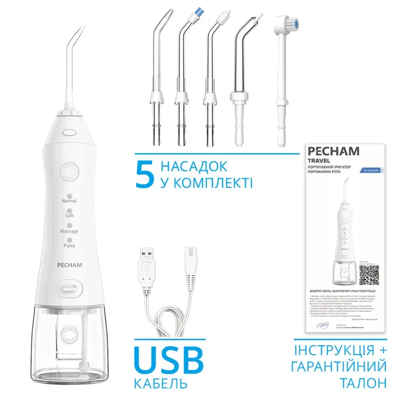 Pecham Travel PC-1581 White (4822119080614)