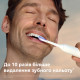 PHILIPS Sonicare HX7420/01