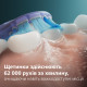 PHILIPS Sonicare HX7420/01