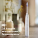 PHILIPS Sonicare HX7420/01