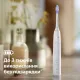 PHILIPS Sonicare HX7420/01