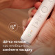 PHILIPS Sonicare HX7420/01