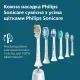 PHILIPS Sonicare HX7420/01
