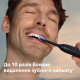 PHILIPS Sonicare HX7421/01