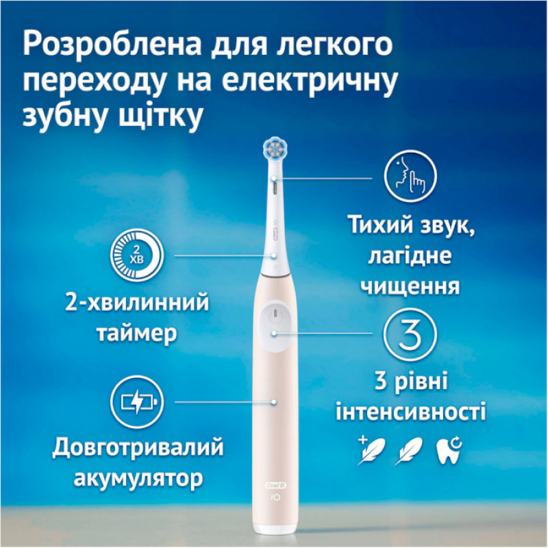 BRAUN Oral-B iO Series 2  iOS2.1D9.2K Black + футляр