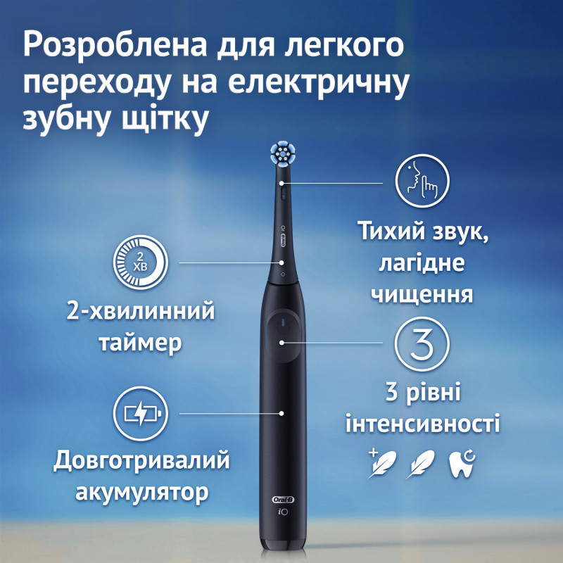 BRAUN Oral-B iO Series 2 iOS2.1C9.0 Black