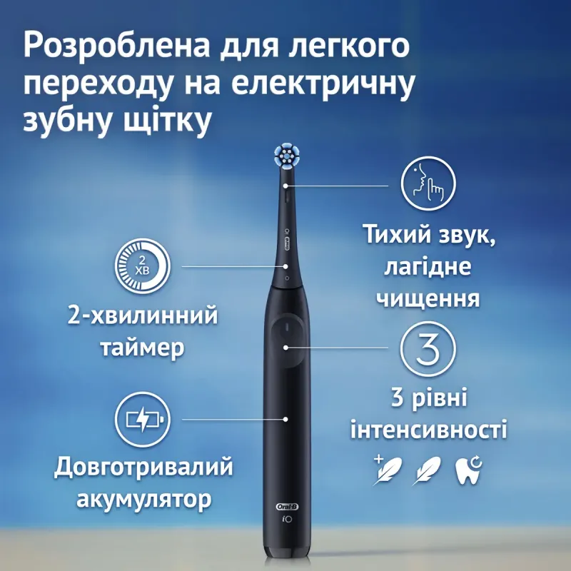 BRAUN Oral-B iO Series 2 iOS2.1C9.0 Black