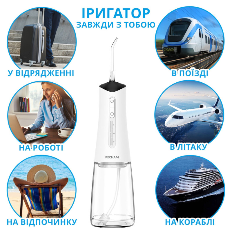 Pecham Travel PC-5240 White (4820301550129)