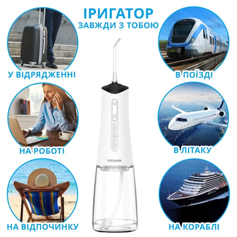 Pecham Travel PC-5240 White (4820301550129)