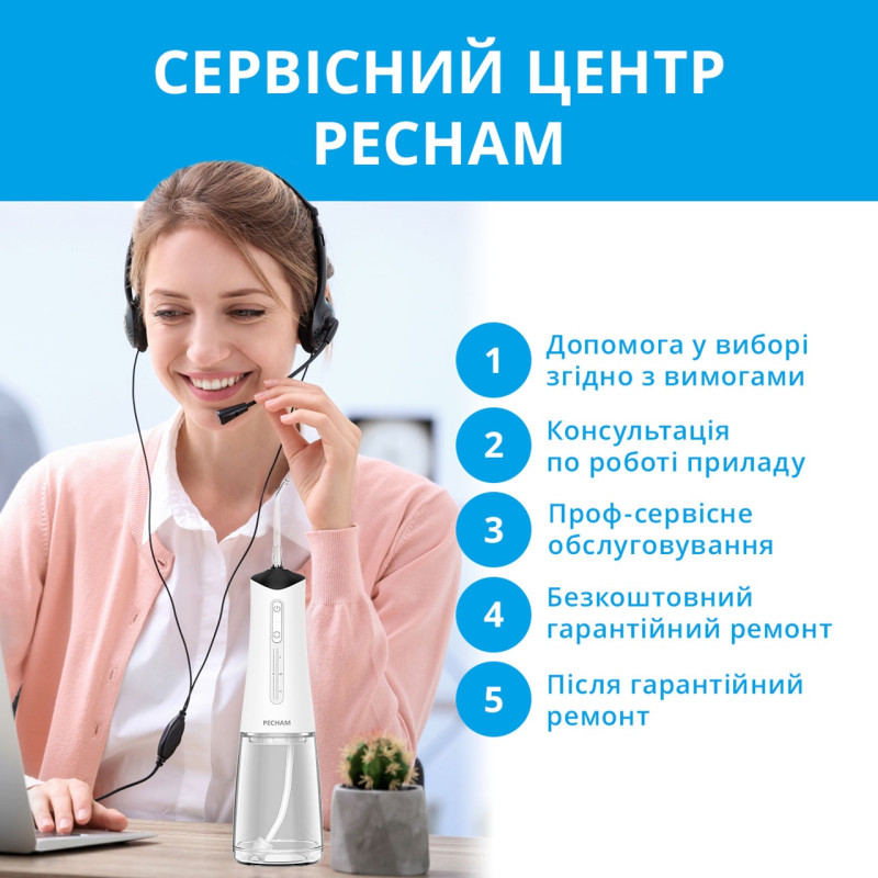 Pecham Travel PC-5240 White (4820301550129)