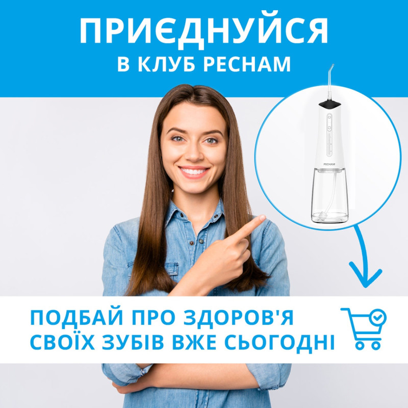 Pecham Travel PC-5240 White (4820301550129)