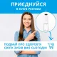 Pecham Travel PC-5240 White (4820301550129)