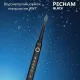 PECHAM Black Travel PC-080 (0290119080103)