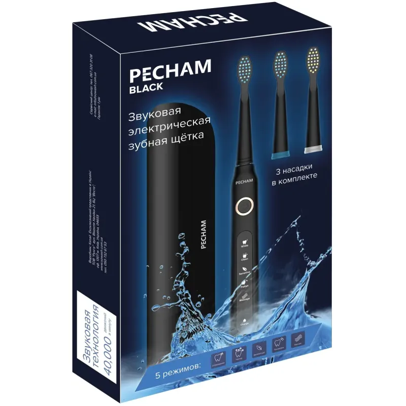 Pecham White Travel PC-081 (0290119080509)