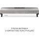 Minola HPL 622 I