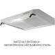Minola HPL 622 I