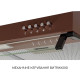 Minola HPL 622 BR