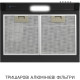 Minola HPL 622 BL