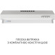 Minola HPL 622 WH