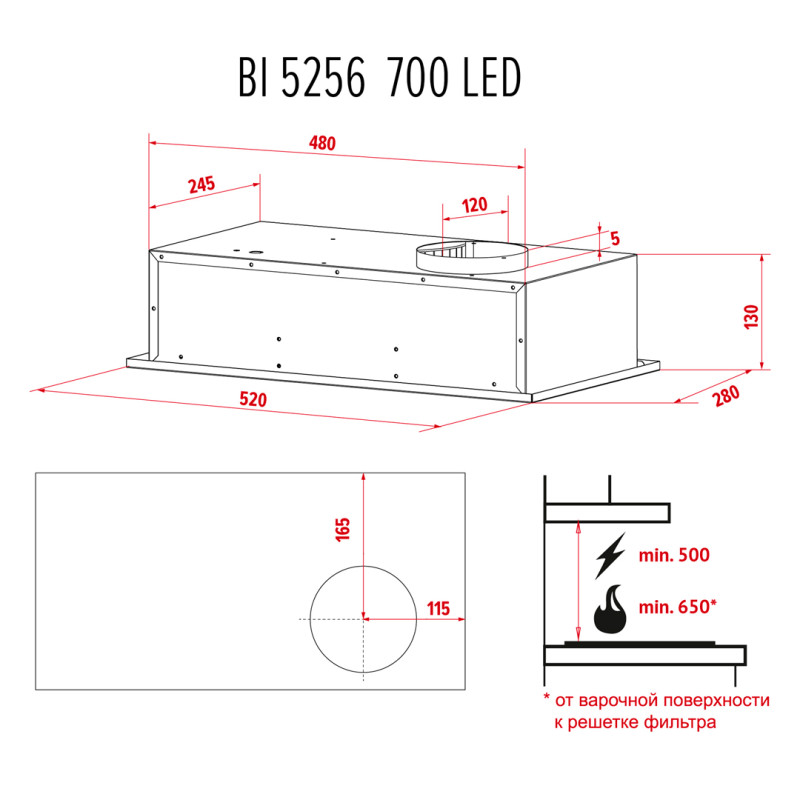 Вытяжка Perfelli BI 5256 BL 700 LED