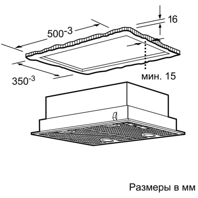 Вытяжка Bosch DHL555BL