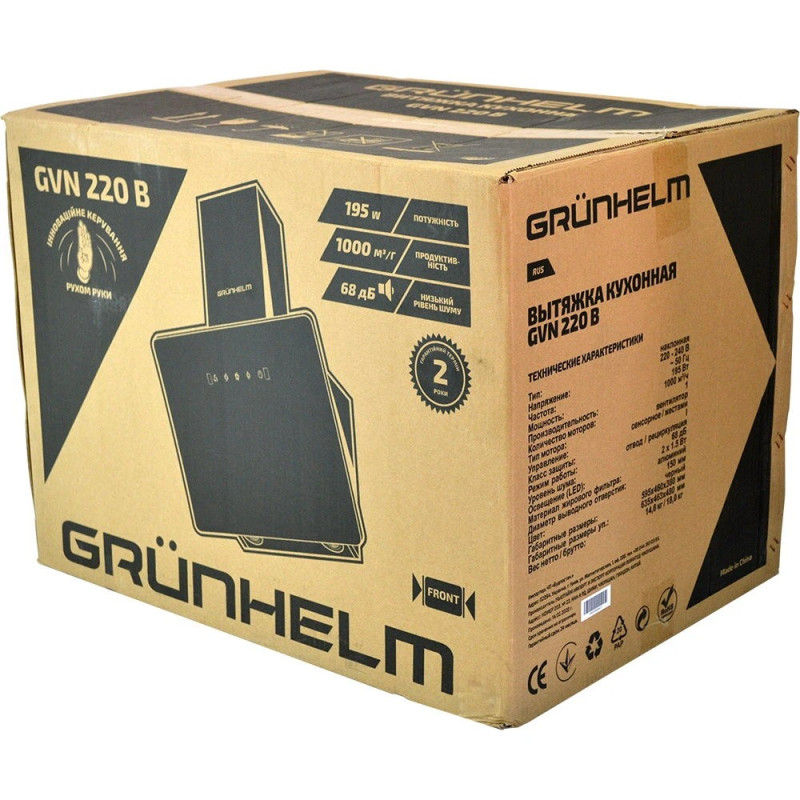 Grunhelm GVN 220 W