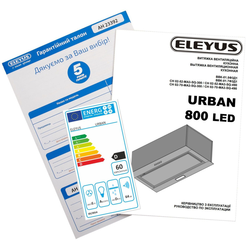 Витяжка ELEYUS URBAN 800 LED 52 WH