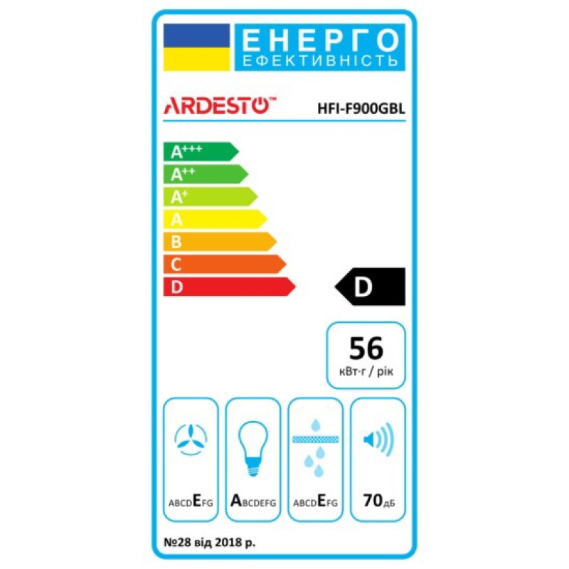 Витяжка Ardesto HFI-F900GBL