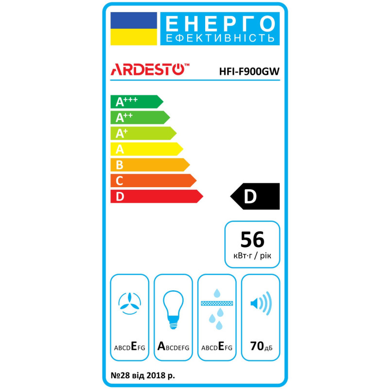 Витяжка Ardesto HFI-F900GW