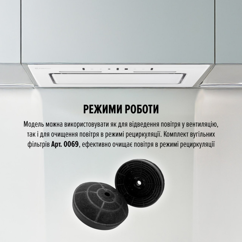 Вытяжка Perfelli NUOVA 6JWR BIANCO