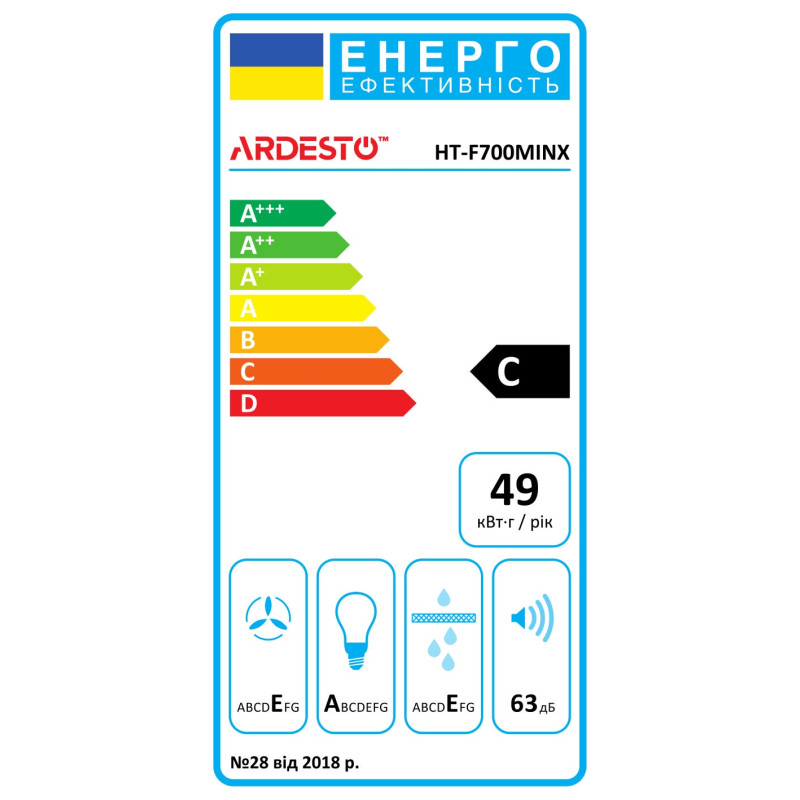 Вытяжка Ardesto HT-F700MINX