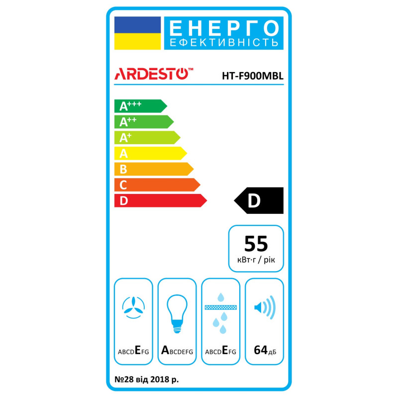 Вытяжка Ardesto HT-F900MBL