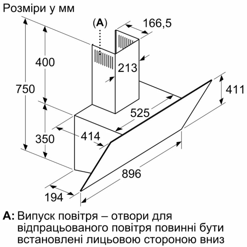 Вытяжка Siemens LC97KPJ60T