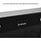 Minola HBI 5025 BLF LED